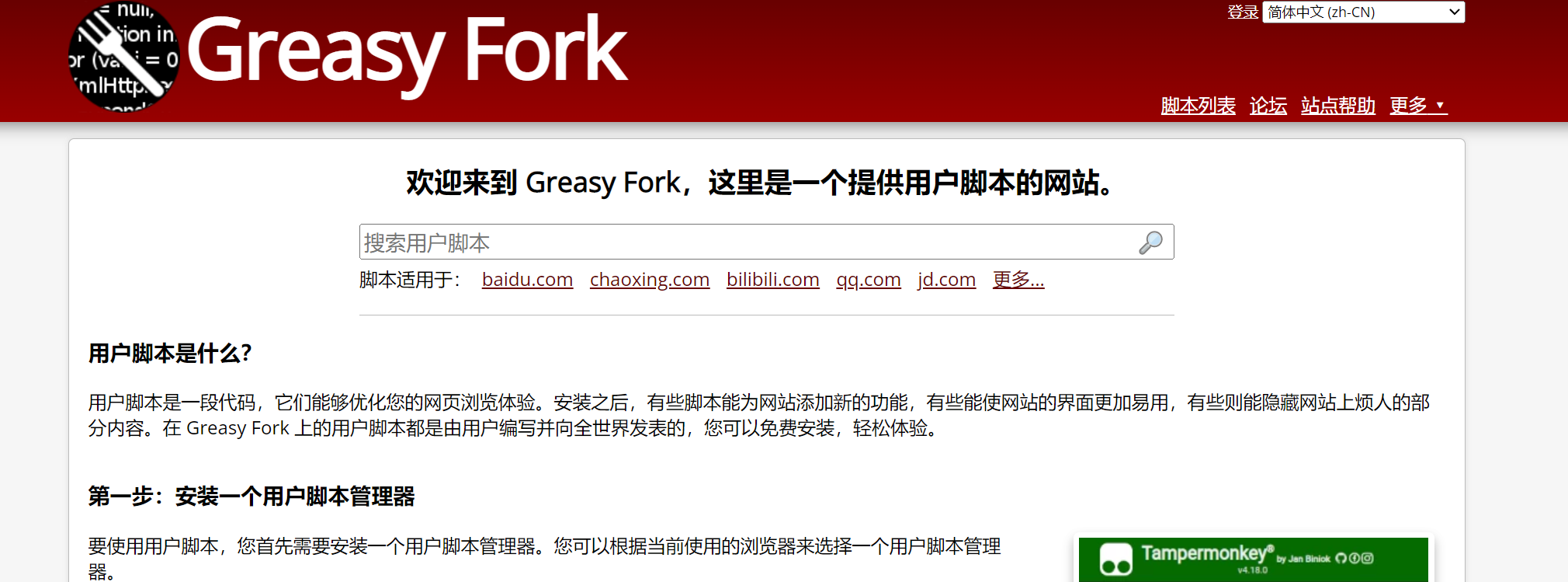 image-20221128194103797