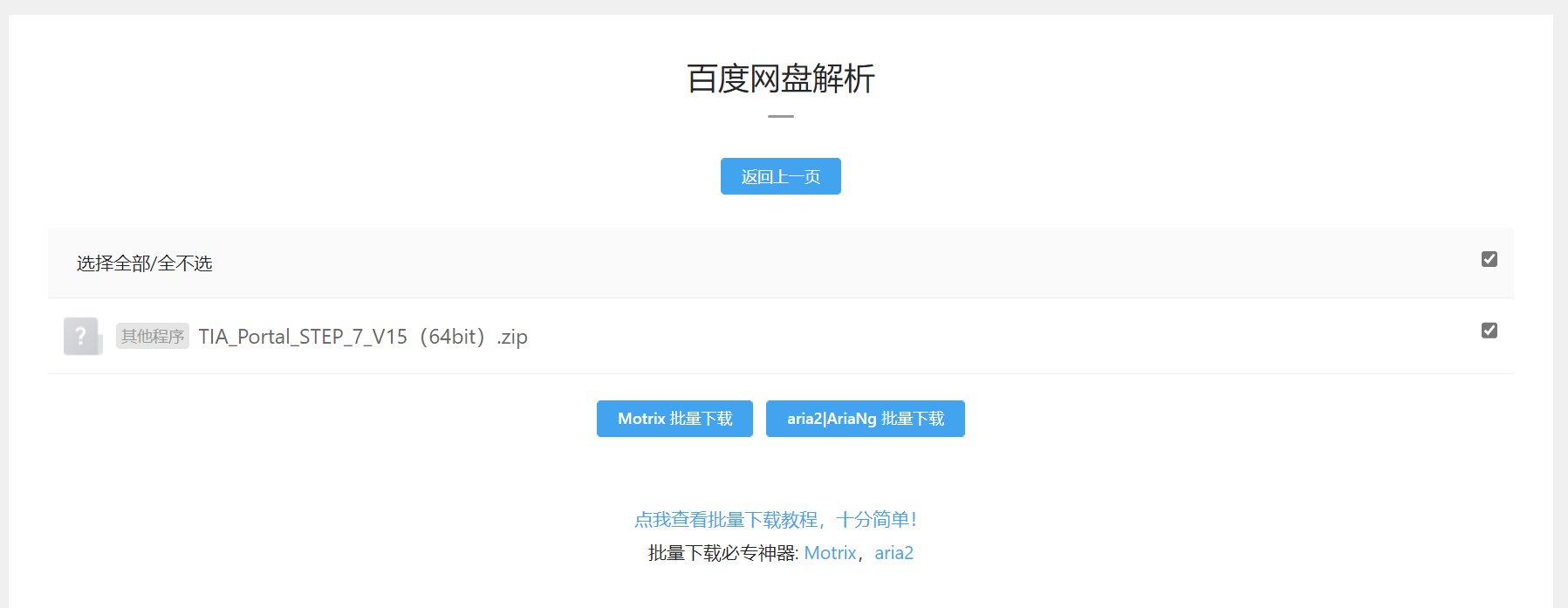 image-20221128200840653