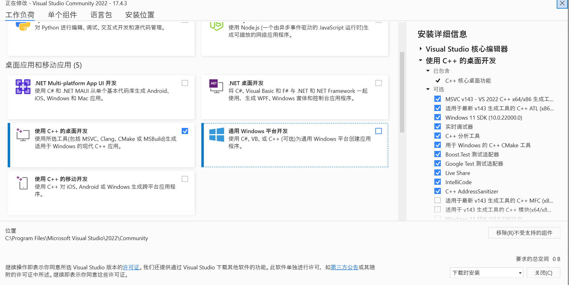 image-20221218131158781