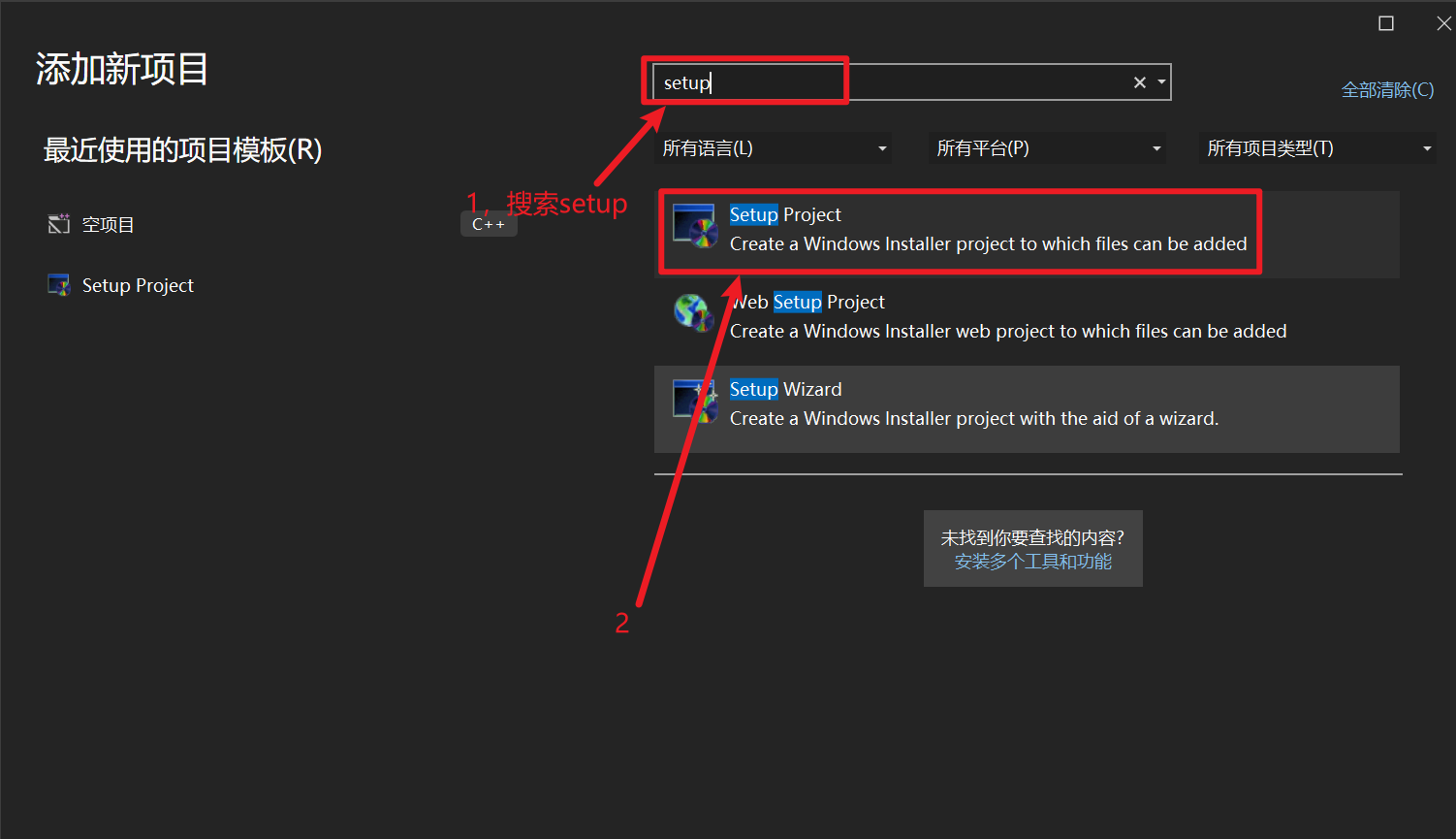 image-20230131184347167