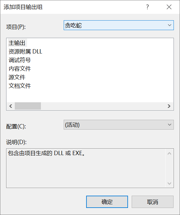 image-20230131200057659