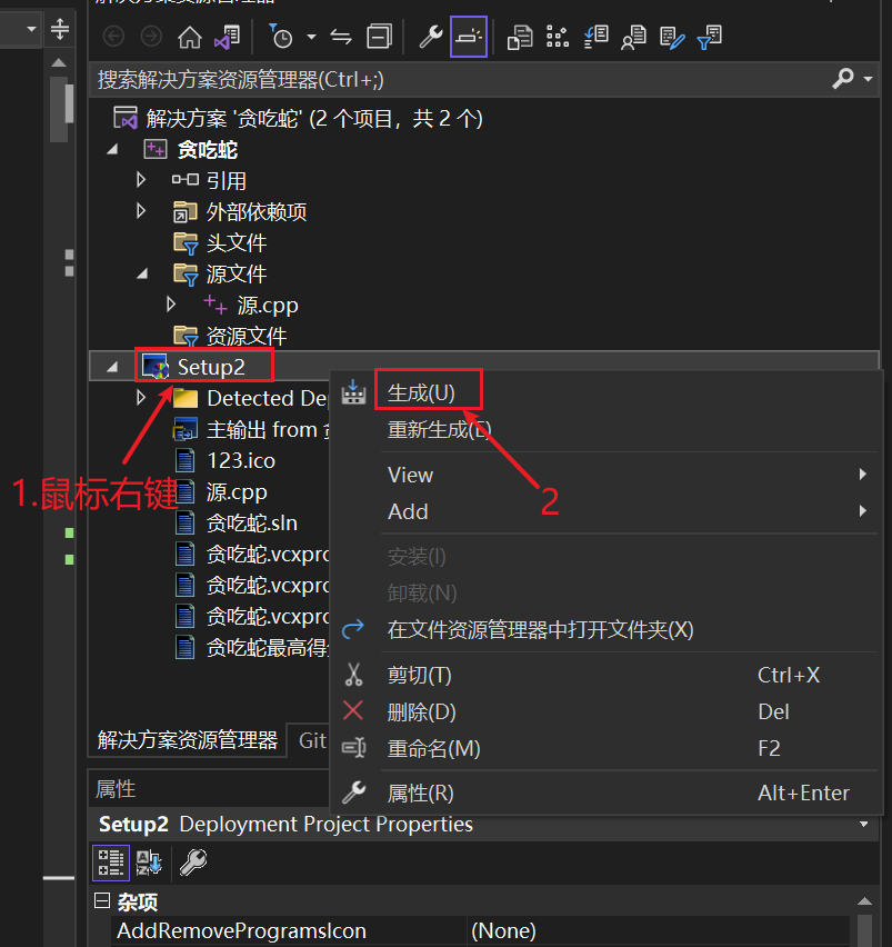 image-20230201082833933