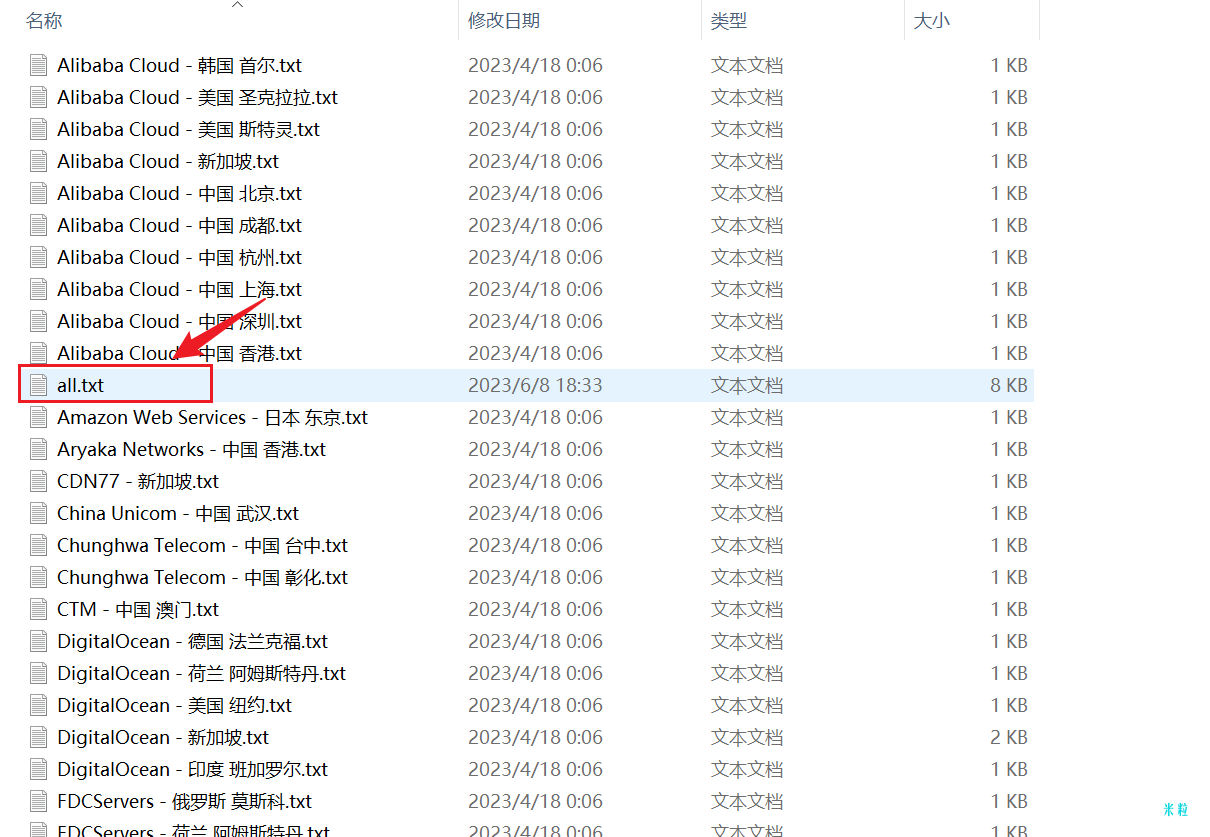 image-20230608183427809