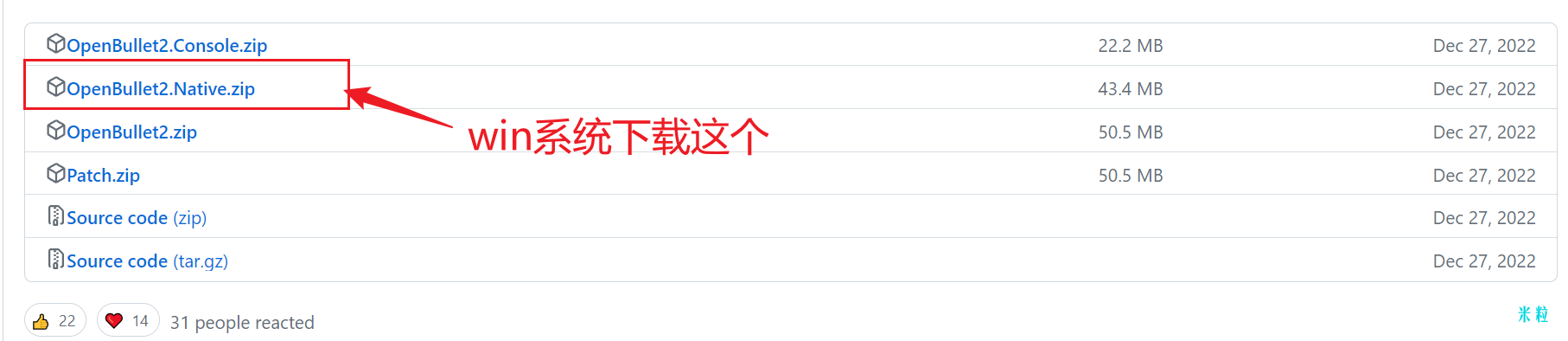 image-20230608184710842