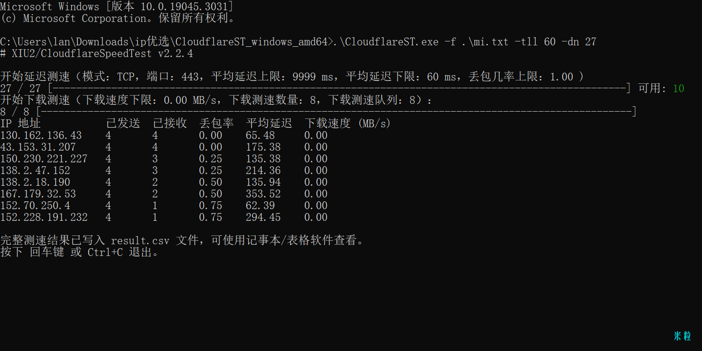 image-20230608213215010