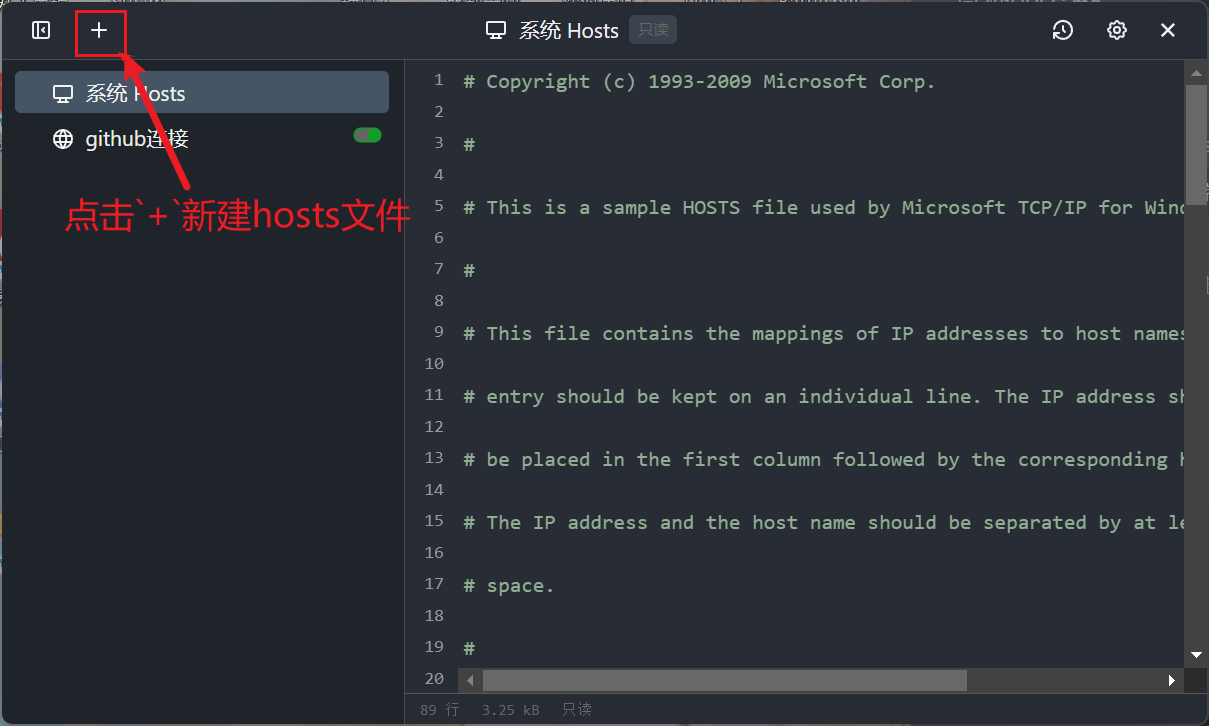 image-20230828222314286
