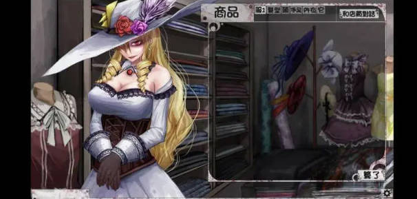 希露薇的计划 V7.6.9 超级魔改汉化版 20道题攻略-安和鱼社区