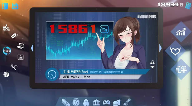 【游戏存档】电脑游戏 银狼都市：Stock Wolf 完美全cg存档-安和鱼社区