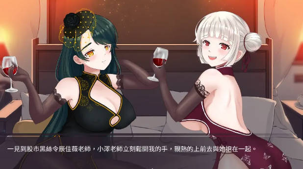 【游戏存档】电脑游戏 银狼都市：Stock Wolf 完美全cg存档-安和鱼社区