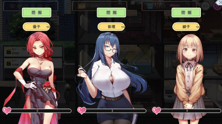 【游戏存档】电脑游戏 我的艾薇摄影工作室v1.7 完美存档-安和鱼社区