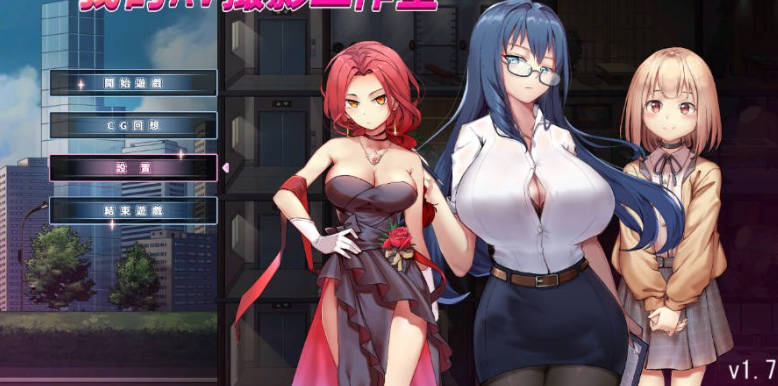 【游戏存档】电脑游戏 我的艾薇摄影工作室v1.7 完美存档-安和鱼社区