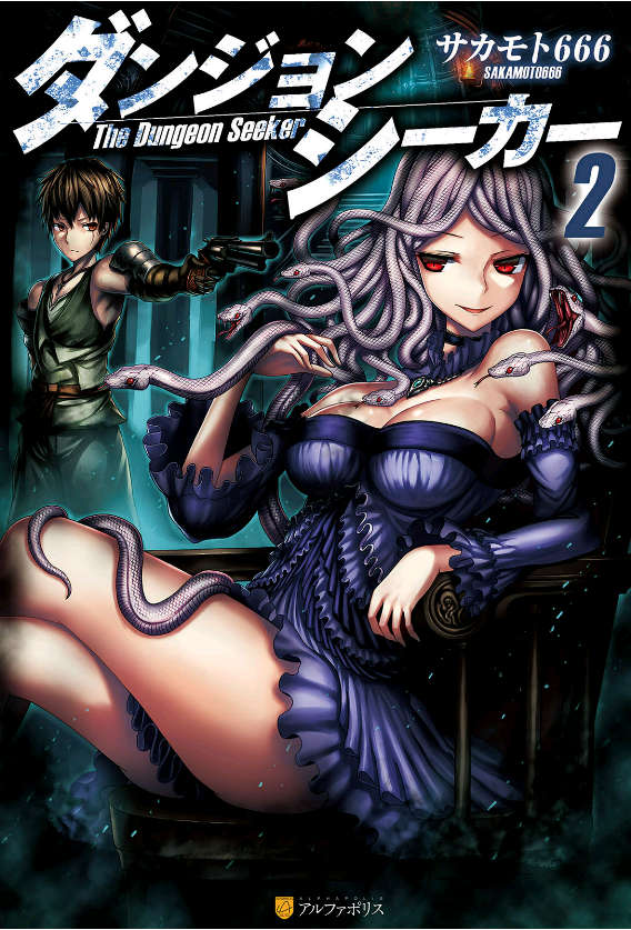 【轻小说】《异世界迷宫探索者》1-6卷 EPUB 【完结/度盘】-安和鱼社区