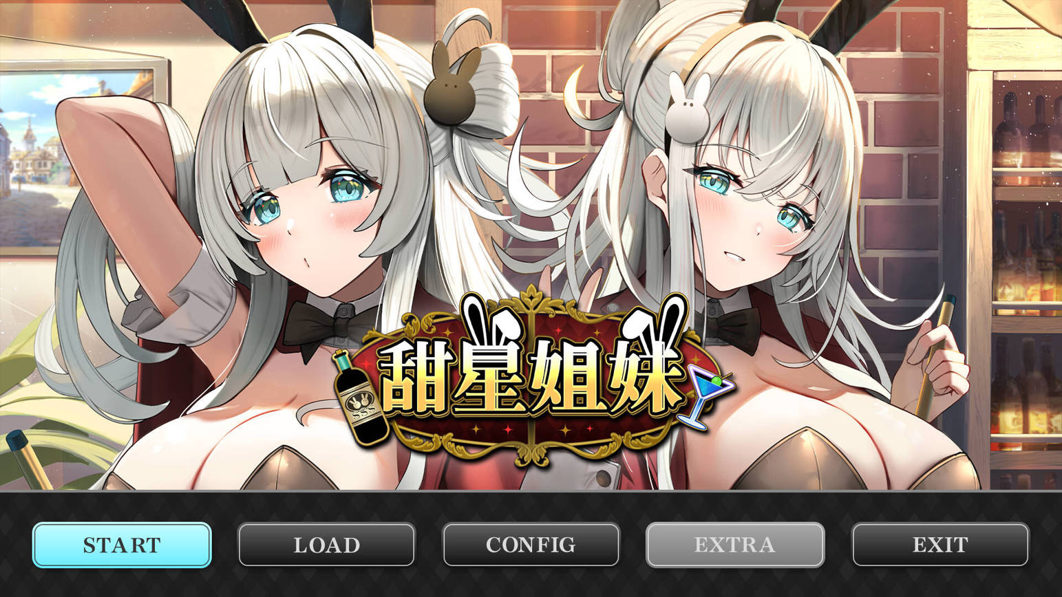 电脑+安卓【日系ADV/官中/恋爱】甜星姐妹 Sweet Starlight Sisters 官方中文版【2.62G/CV】-潮玩社区