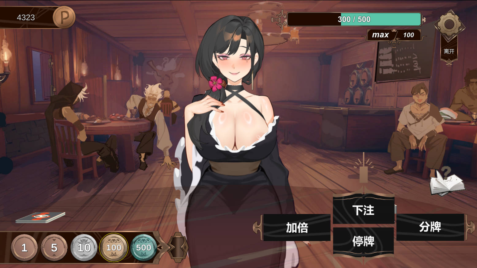 【游戏存档】电脑游戏 酒吧宠物 PUBPET  v1.0.1 通关全cg存档分享-潮玩社区