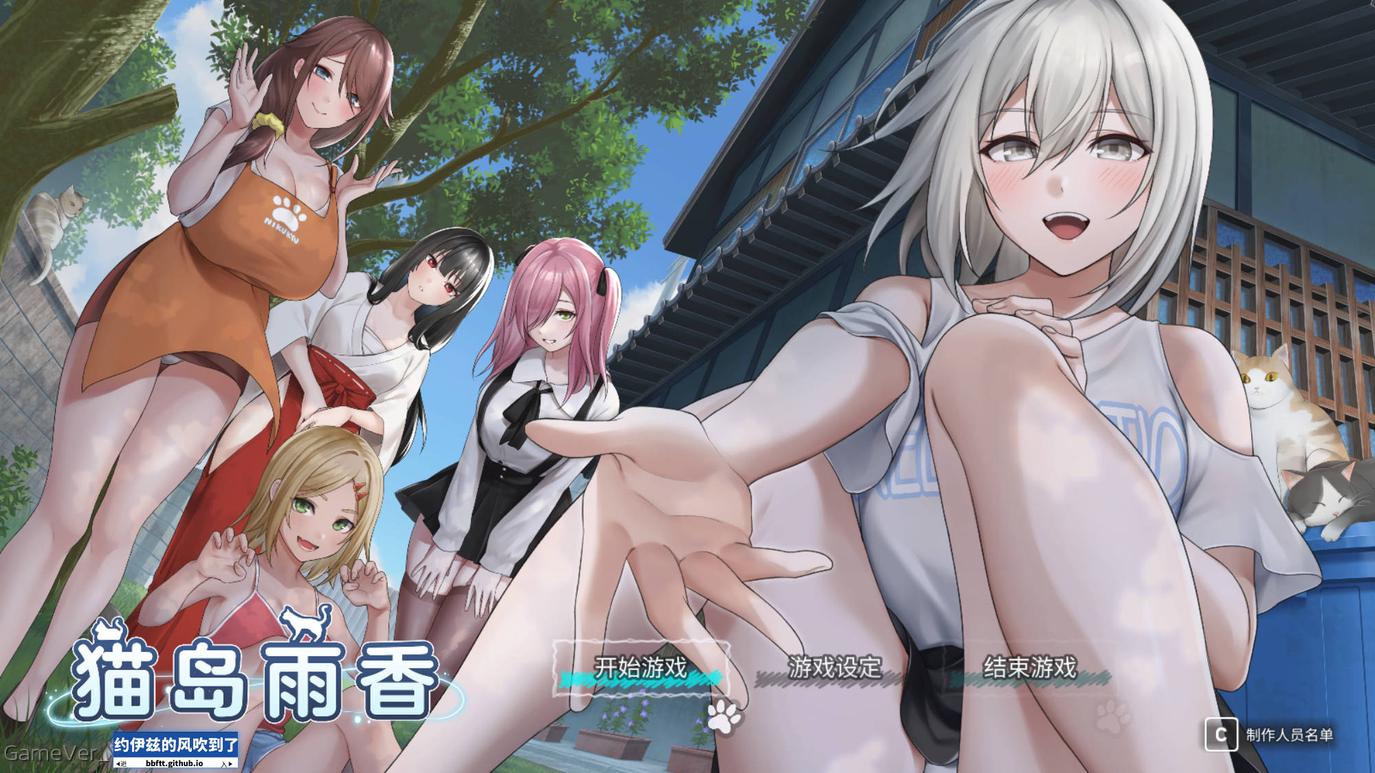 电脑游戏【3D互动SLG/中文/全动态/全CV】猫岛雨香 官方中文版【新作/5.5G】-潮玩社区