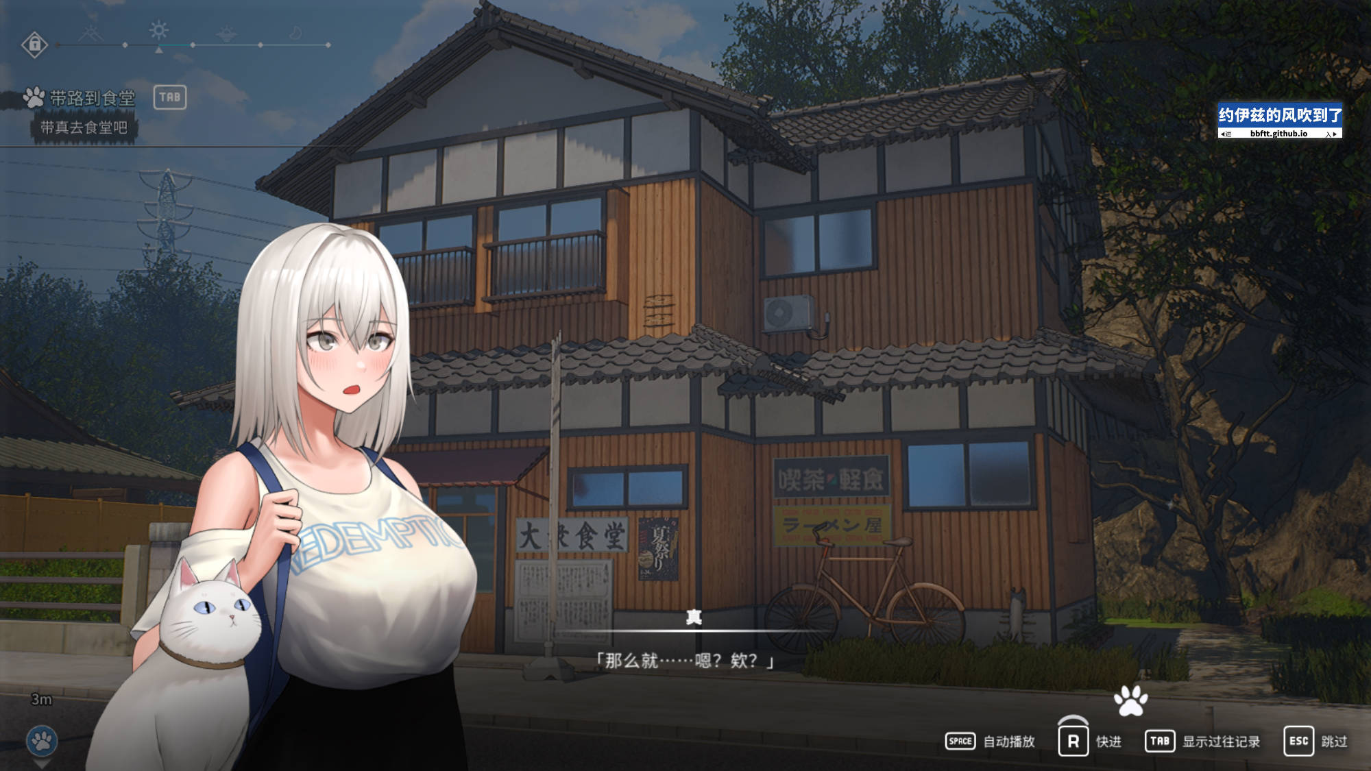 图片[5]-电脑游戏【3D互动SLG/中文/全动态/全CV】猫岛雨香 官方中文版【新作/5.5G】-潮玩游戏社区-游戏-潮玩社区