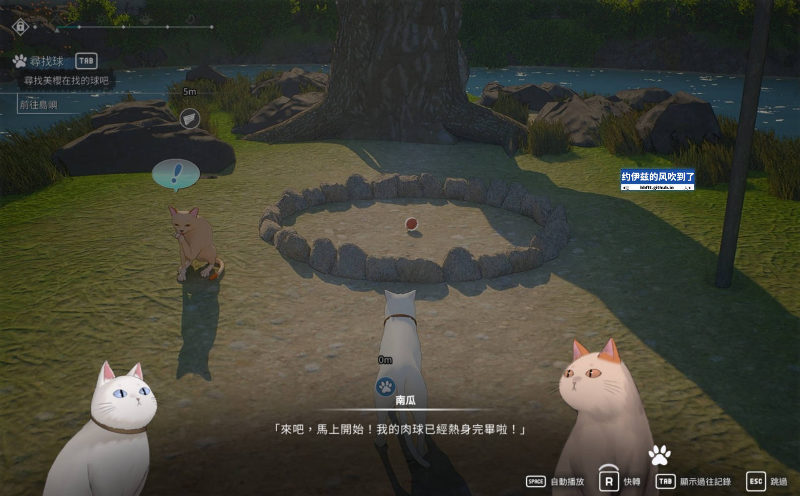 电脑游戏【3D互动SLG/中文/全动态/全CV】猫岛雨香 官方中文版【新作/5.5G】-潮玩社区